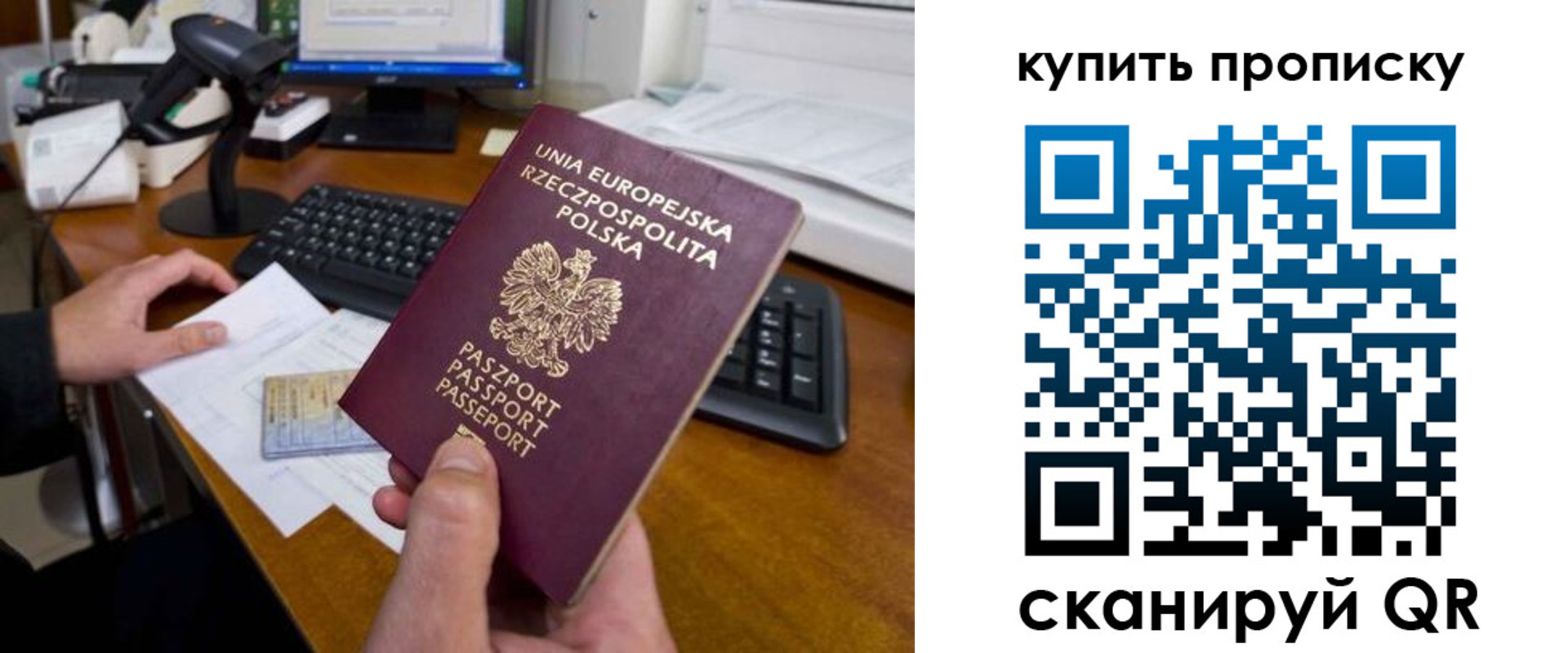 прописка поиск в Борисоглебске